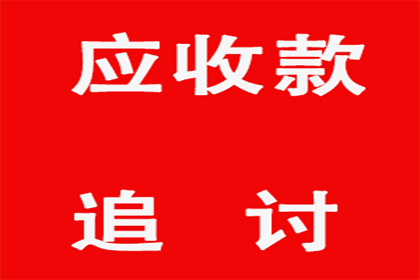 债务人死亡后的债权处理难题